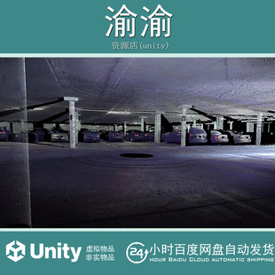 Unity Point Cloud Viewer and Tools 2.7.0 点云查看器与工具
