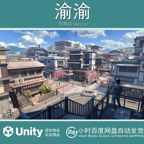 KitBash3D JapaneseNeighborhooods 资产日本街区房屋建筑3D模型