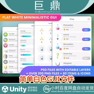 Unity Flat white minimalistic GUI-4k over 200 PNG files 1.0