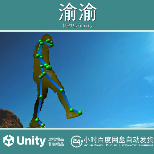 Unity Computer Vision Examples for Unity 1.7.1计算机视觉示例