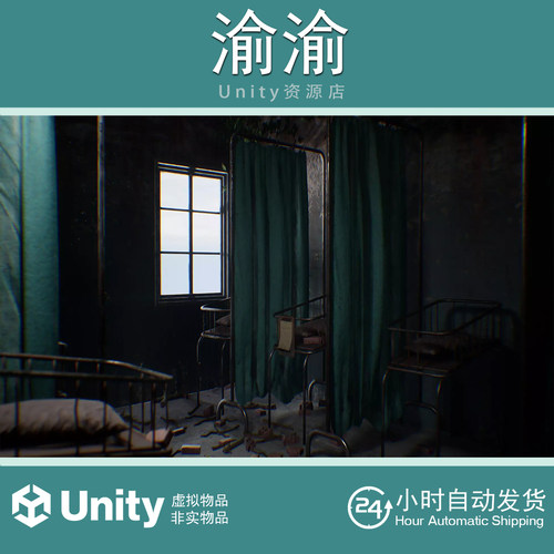 Unity Abandoned Hospital  48+ Assets 1.0 废弃医院