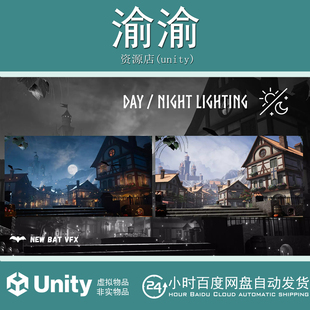 Unity Modular Medieval Town Medieval Town 2.1 中世纪城镇