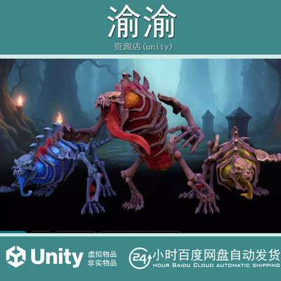 Unity Stylized Fantasy Skeletal Hound 1.0.1 奇幻骷髅猎犬