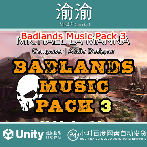 Unity Badlands Music Pack 3 2.0 荒地音乐包