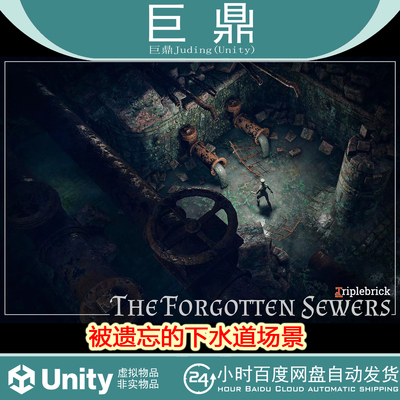 Unity The Forgotten Sewers v1.1 包更 被遗忘的下水道环境场景