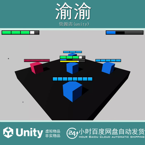 Unity Minimalist Bar System  1.0 极简血条能量条系统
