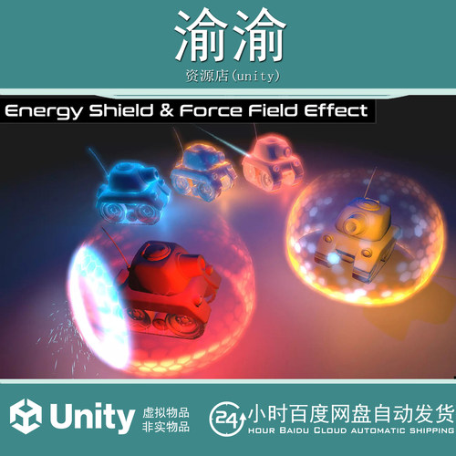 Unity Energy Shield  Force Field Effect V2 2.2.7能量护盾力场