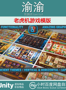 Unity MK Slot Bundle Ancient Civilizations Casino 1.1.0