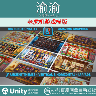 Unity MK Slot Bundle Ancient Civilizations Casino 1.1.0