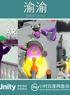 Unity FPS Shooter Limited 3D and AR 5.1 URP 射击游戏源码模版