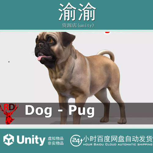 Unity Dog-Pug 1.0 可爱动物狗动画低多边形真实角色模型