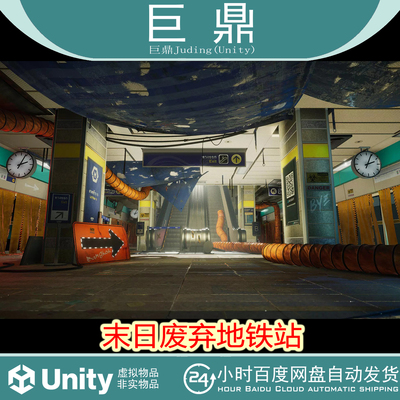 Unity The Blue Metro 2029 Post Apocalyptic Metro Subway 2.0
