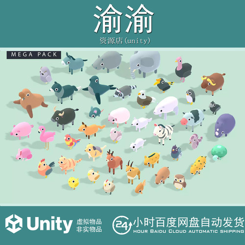 Unity Quirky Series Animals Mega Pack Vol.1 v1.5可爱动物动画