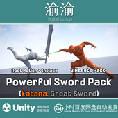 Powerful Katana Sword Unity Pack Great 2.1 剑刀动画