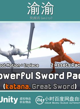Unity Powerful Sword Pack(Great Sword + Katana) 2.1 剑刀动画