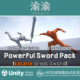Powerful Katana Sword Unity Pack Great 2.1 剑刀动画