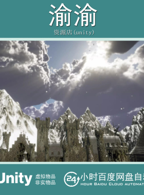 Unity Weather Maker Volumetric Clouds and Weather 8.0.5