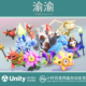 RPG PBR Monster Unity Wave 1.0 第四波可爱卡通怪物带动画