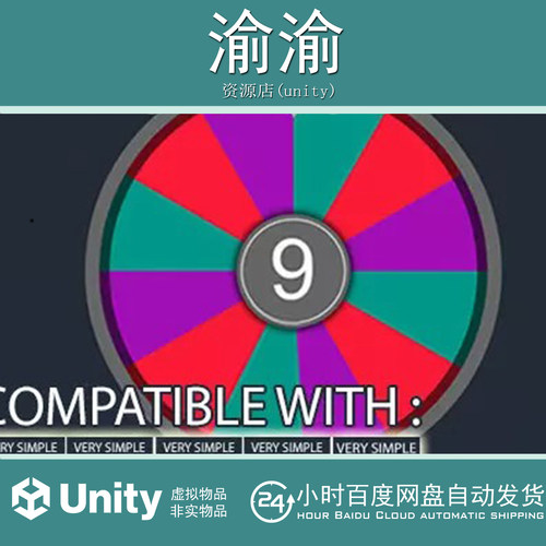 Unity StopThe Wheel Complete Game Template Ready For Release