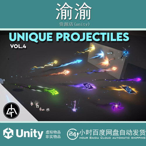 Unity Unique Projectiles Vol. 4  v1.1 独特弹丸特效