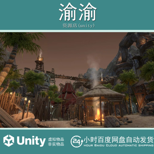 Unity Aquarius Fantasy Series Orcs 1.0  原始兽人部落场景