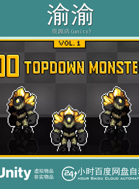 Unity 100 Topdown Monsters Vol. 1 Pixel Art 1.0 俯视像素怪兽