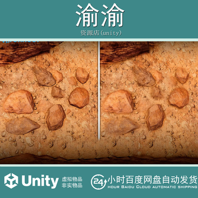 Unity Edge Fusion Smooth Surface Contacts 3.1.2 边缘融合