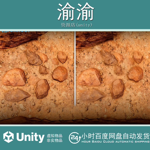 Unity Edge Fusion Smooth Surface Contacts 3.2 边缘融合