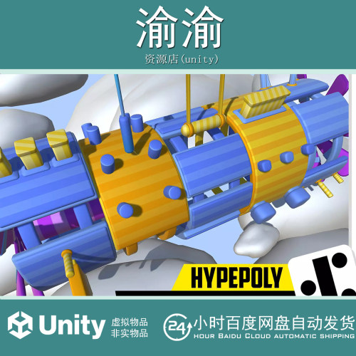Unity HYPEPOLY Battle Royale Show 2 v1.0 闯关跑酷游戏场景