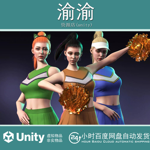 Unity  Streetwear Girl 2 (8)-Casual Wear Girls Pack 3 v1.0