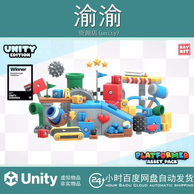 Unity KayKit Platformer Pack for Unity1.0.1跳跃平台游戏场景