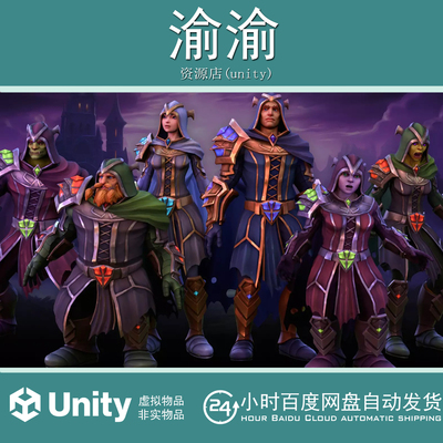 Unity Stylized Tomb Seeker Outfit 1.0.2 包更风格化盗墓者套装