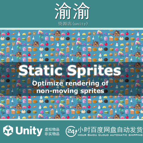 Unity Static Sprites 1.0.3 静态批处理精灵渲染优化工具