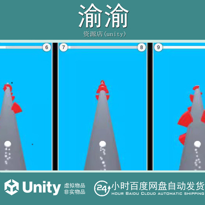 Unity Level Rotator Hyper Casual Game 1.0 指尖超休闲旋转游戏