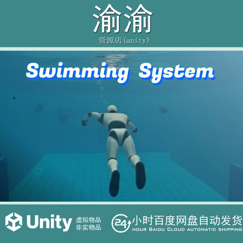 Unity FS Swimming System 2 v2 FS游泳系统2