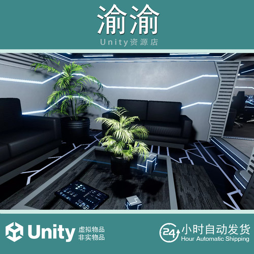 Unity Futuristic Scifi Interior 1.1 模块化部件和未来道具场景