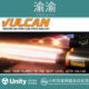 1.03 Unity Vulcan 程序化火焰火箭与喷射火焰