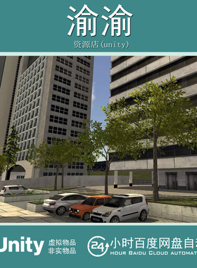 Unity  Urban buildings Pack 02 v1.0 现代城市建筑模型