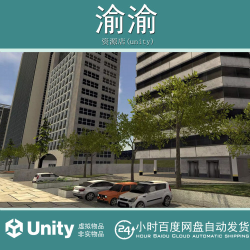 Unity  Urban buildings Pack 02 v1.0 现代城市建筑模型