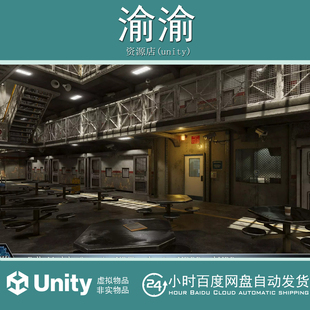 Unity Modular Prison Pack 1.5 模块化监狱牢狱监牢场景