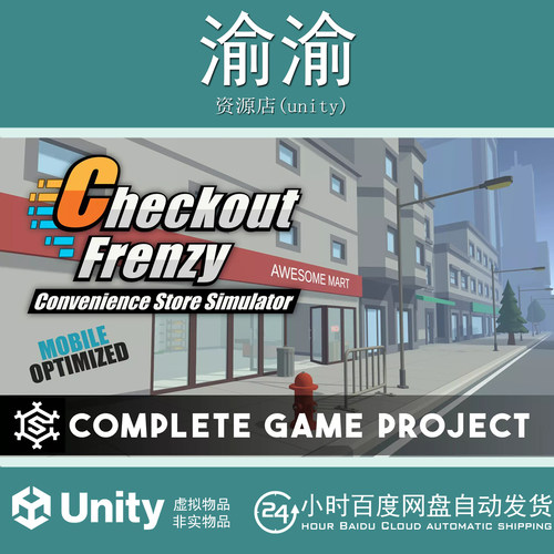 Unity Checkout Frenzy Convenience Store Simulator 1.1.0