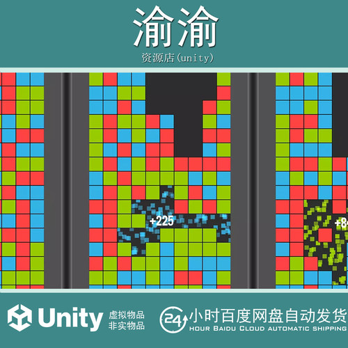 Unity Color Blocks brain teaser puzzle game hyper casual 1.0