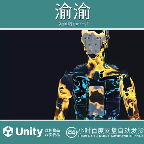 Unity Sci-Fi Dissolve Shaders  2.0  科幻溶解着色器