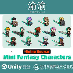 Unity Mini Fantasy Characters +spine 1.4 2D战士武器包