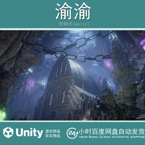 Unity Aquarius Fantasy Series Dark Elves 1.0 精灵洞穴地下城