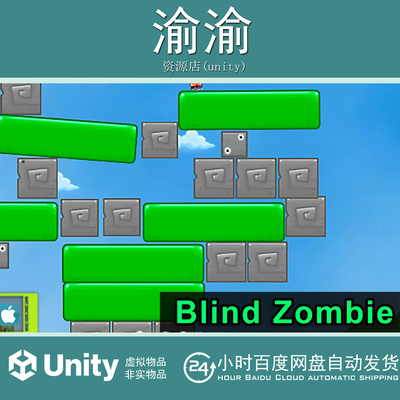 Unity  Blind Zombie v1.1