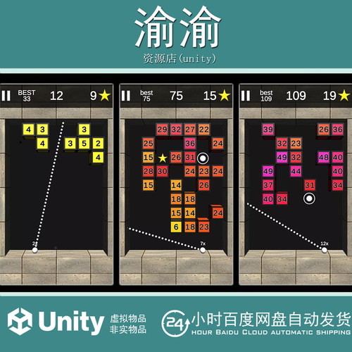 Unity 3D Breaker Hyper Casual Complete Game Template 1.0.1