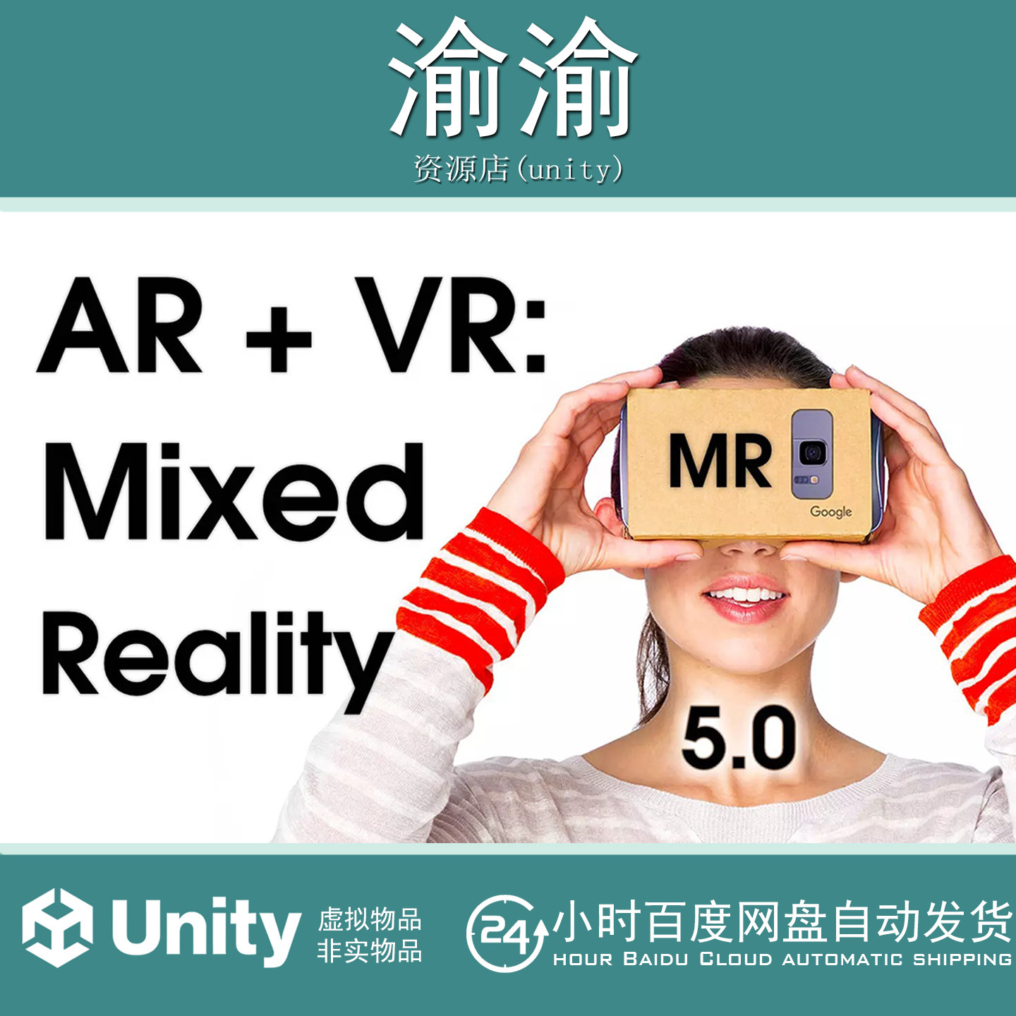 Unity Mobile Mixed Reality Pseudo AR VR with Google 5.0