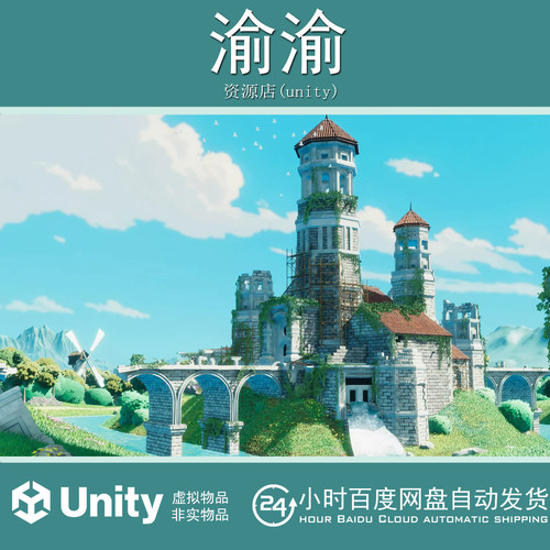 Unity Stylized Castle Ruins 1.0 风格化森林田野城堡废墟场景