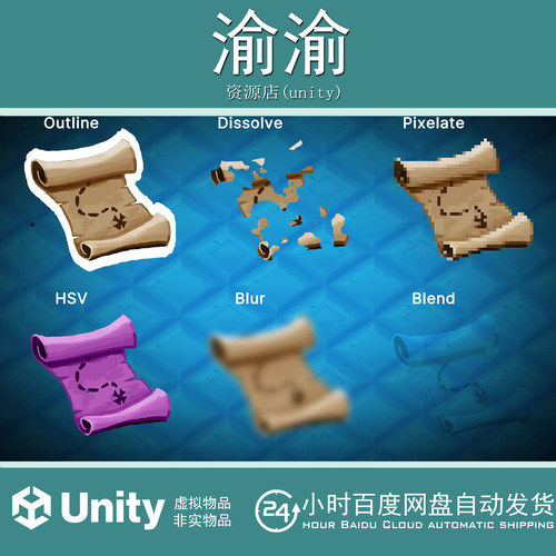 Unity UI Toolkit Custom Shader Image URP  1.0.3 UI 工具包